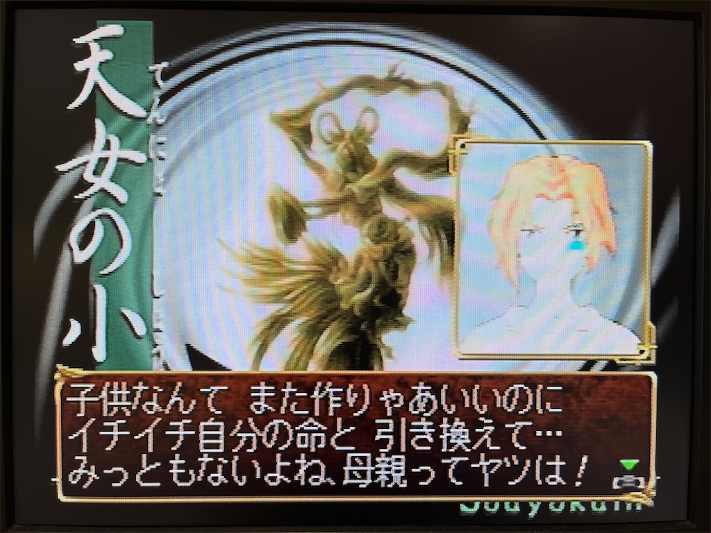 f:id:warabimaru:20231018105301j:image f:id:warabimaru:20231018105301j:image