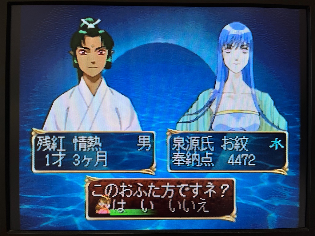 f:id:warabimaru:20231018112536j:image f:id:warabimaru:20231018112536j:image