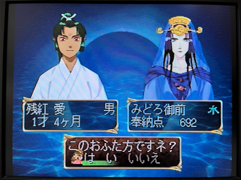 f:id:warabimaru:20231018120146j:image f:id:warabimaru:20231018120146j:image