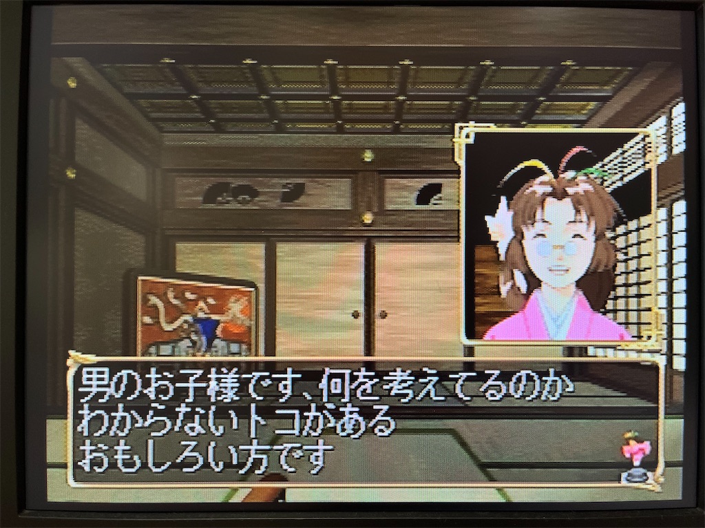 f:id:warabimaru:20231018120521j:image f:id:warabimaru:20231018120521j:image