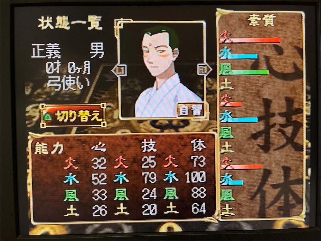 f:id:warabimaru:20231018121816j:image f:id:warabimaru:20231018121816j:image