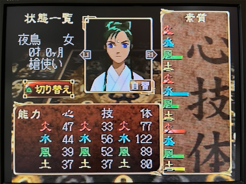 f:id:warabimaru:20231018124845j:image f:id:warabimaru:20231018124845j:image