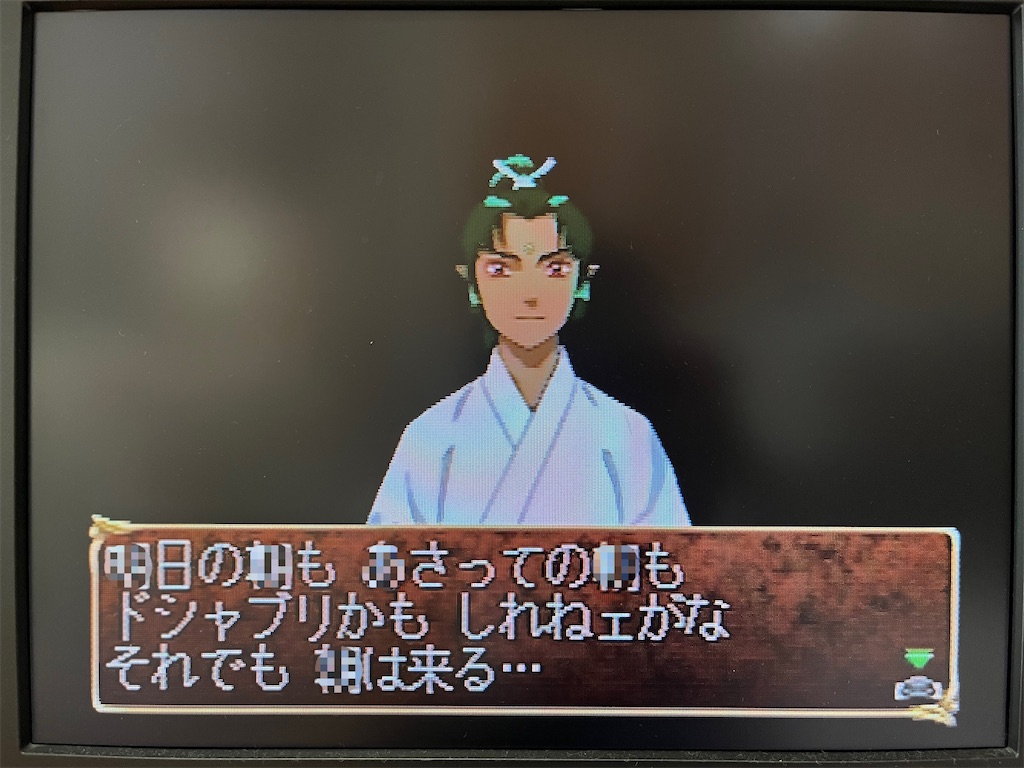 f:id:warabimaru:20231018131012j:image f:id:warabimaru:20231018131012j:image