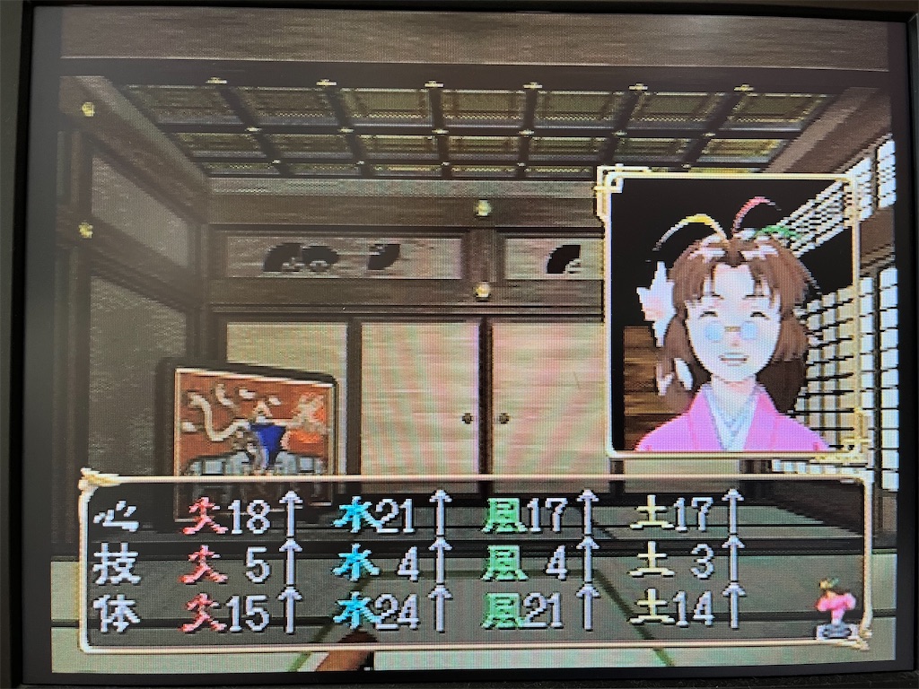 f:id:warabimaru:20231018132038j:image f:id:warabimaru:20231018132038j:image