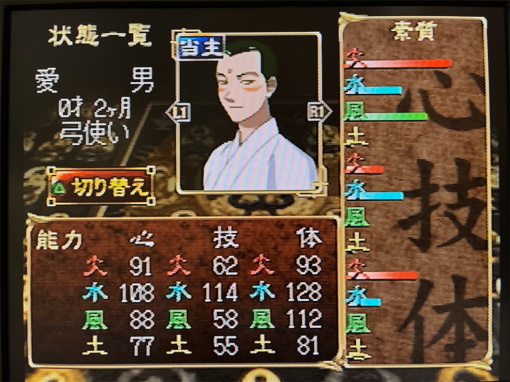 f:id:warabimaru:20231018132244j:image f:id:warabimaru:20231018132244j:image