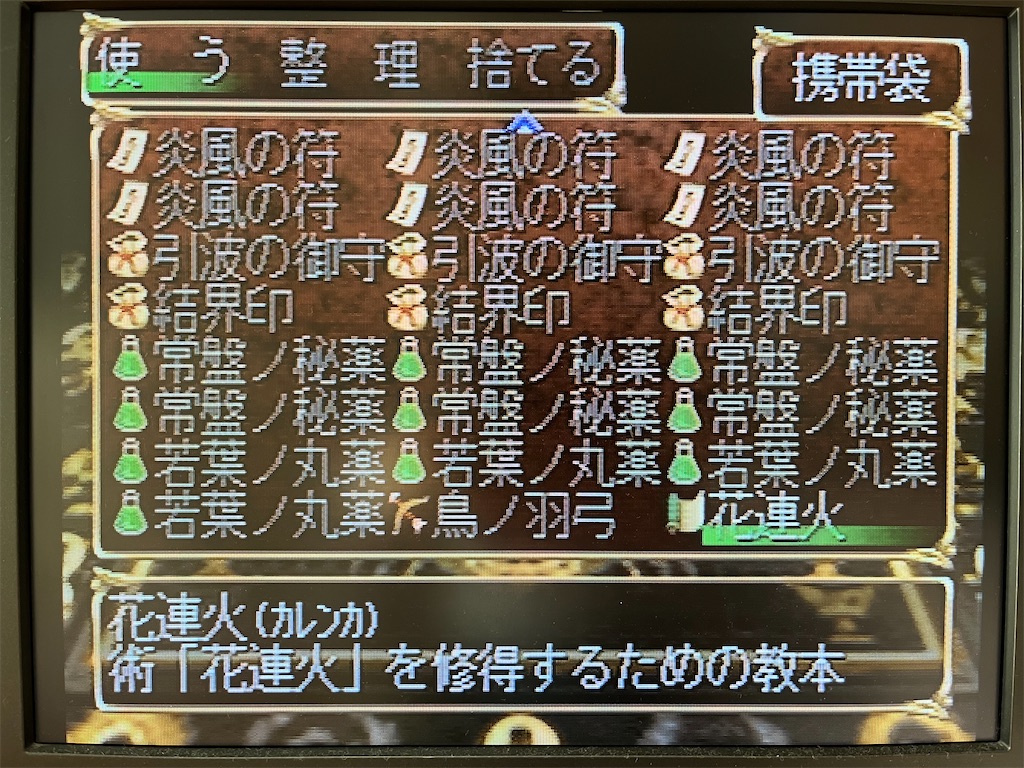 f:id:warabimaru:20231018144156j:image f:id:warabimaru:20231018144156j:image