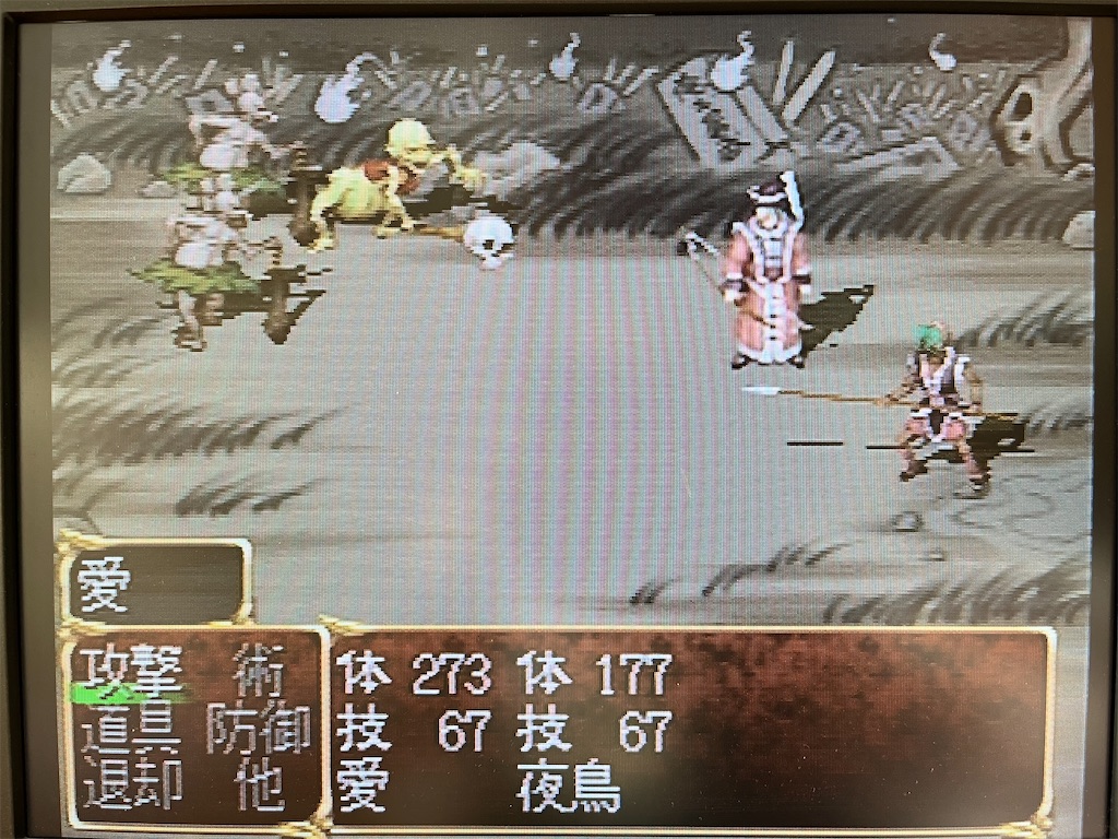 f:id:warabimaru:20231018151215j:image f:id:warabimaru:20231018151215j:image