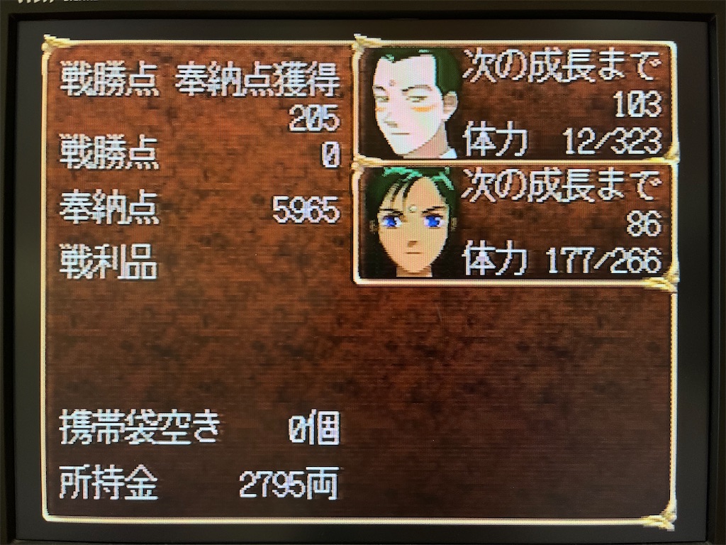 f:id:warabimaru:20231022114241j:image f:id:warabimaru:20231022114241j:image