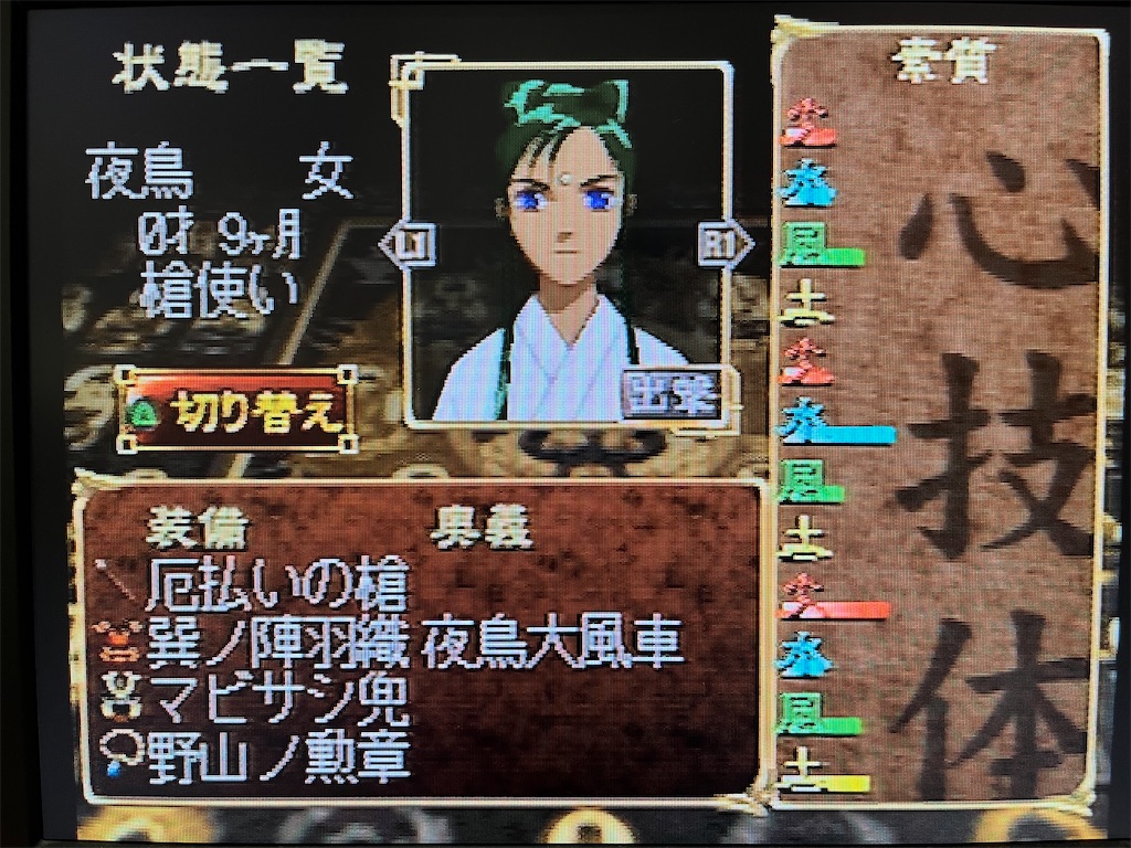 f:id:warabimaru:20231104171812j:image f:id:warabimaru:20231104171812j:image