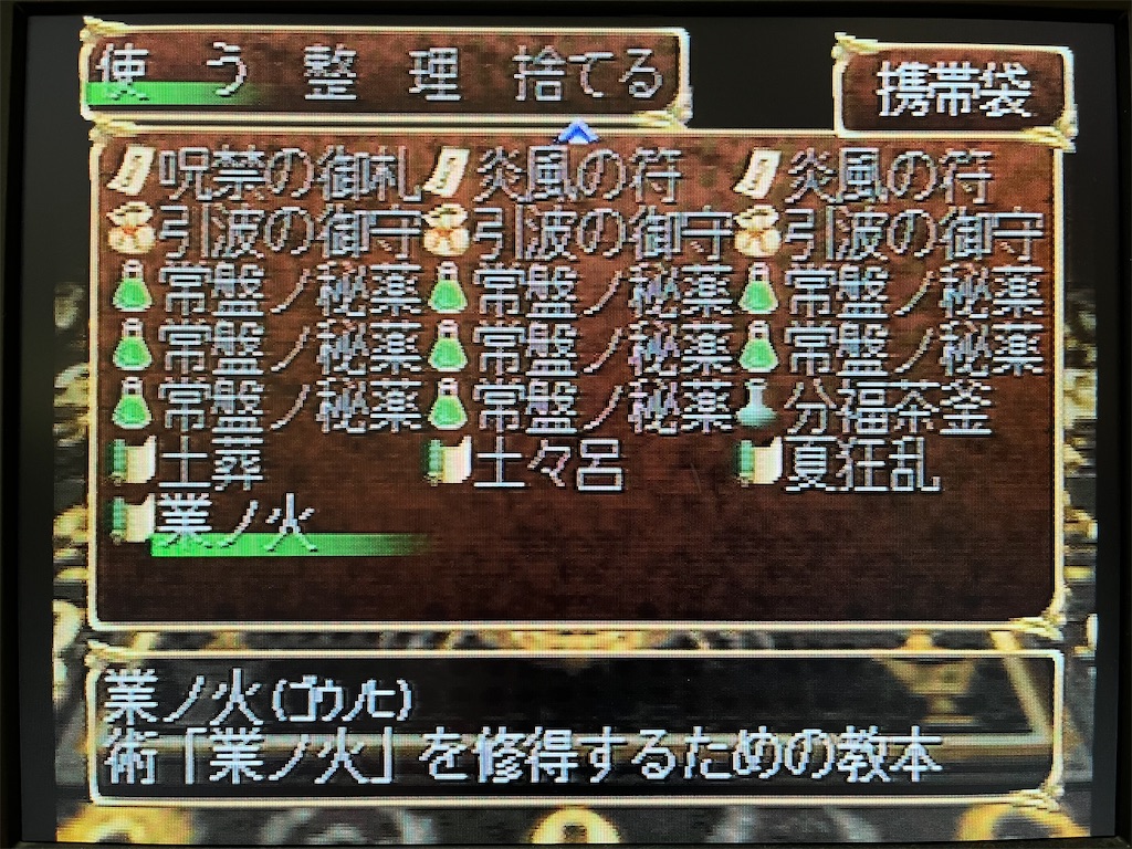 f:id:warabimaru:20231104171920j:image f:id:warabimaru:20231104171920j:image