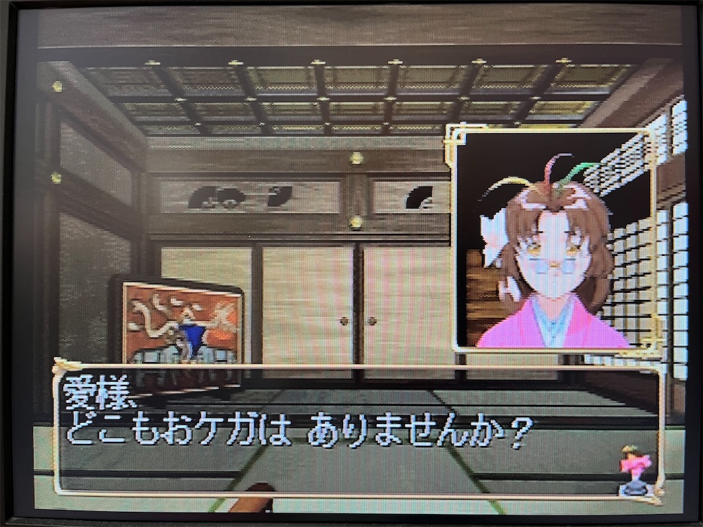 f:id:warabimaru:20231105115610j:image f:id:warabimaru:20231105115610j:image