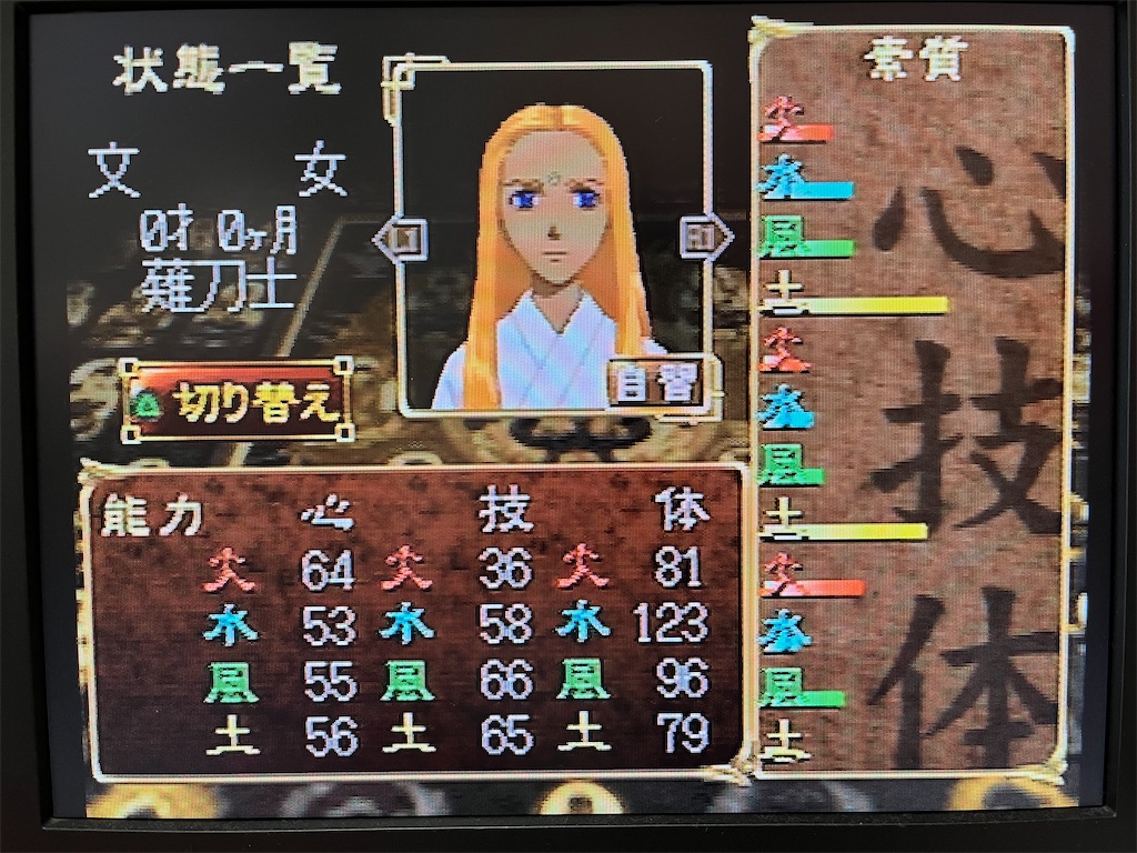 f:id:warabimaru:20231105121046j:image f:id:warabimaru:20231105121046j:image