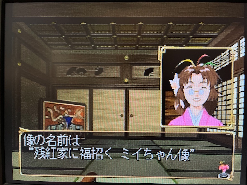 f:id:warabimaru:20231105121311j:image f:id:warabimaru:20231105121311j:image