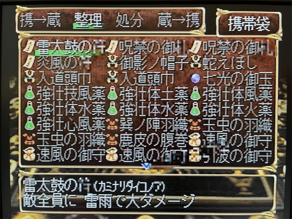 f:id:warabimaru:20231105121658j:image f:id:warabimaru:20231105121658j:image