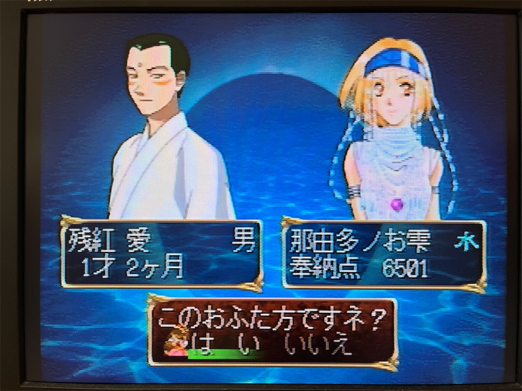 f:id:warabimaru:20231105132635j:image f:id:warabimaru:20231105132635j:image