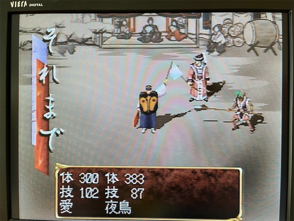 f:id:warabimaru:20231105140121j:image f:id:warabimaru:20231105140121j:image