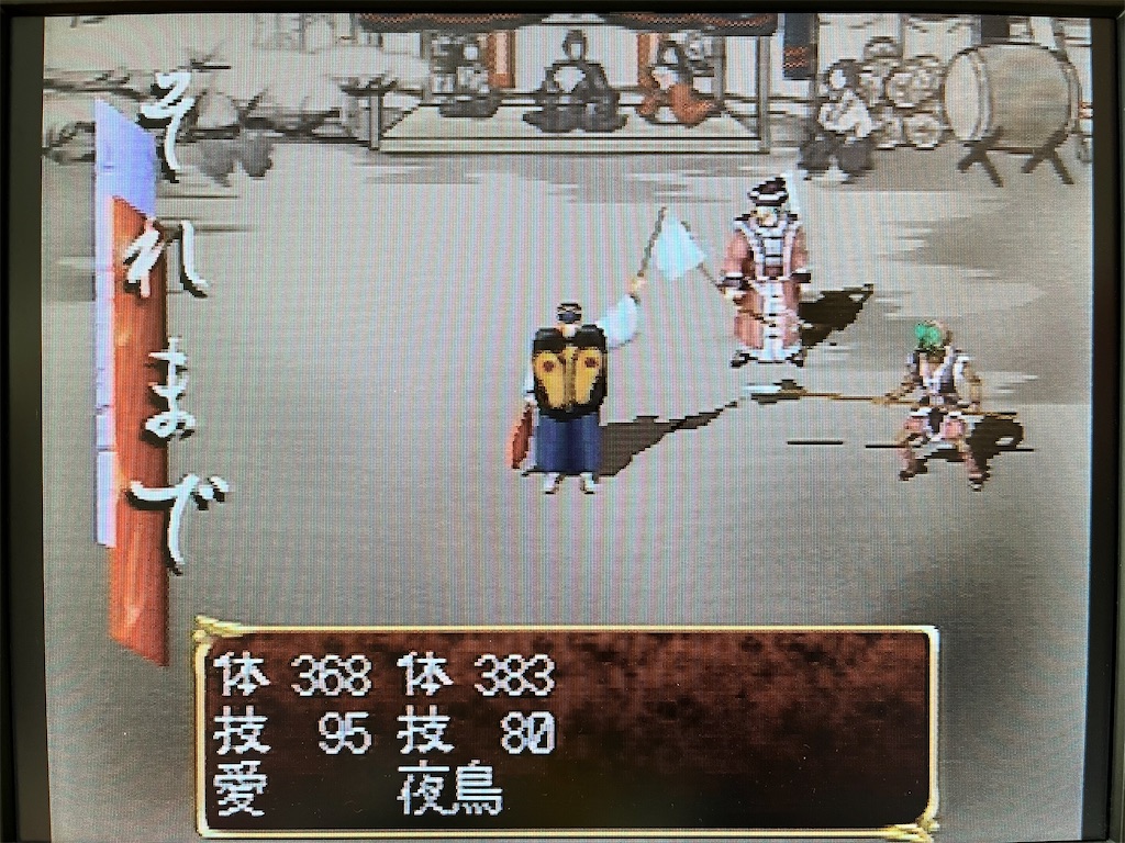 f:id:warabimaru:20231105140834j:image f:id:warabimaru:20231105140834j:image