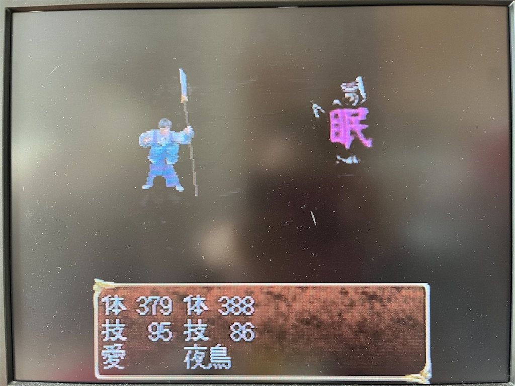 f:id:warabimaru:20231105141148j:image f:id:warabimaru:20231105141148j:image