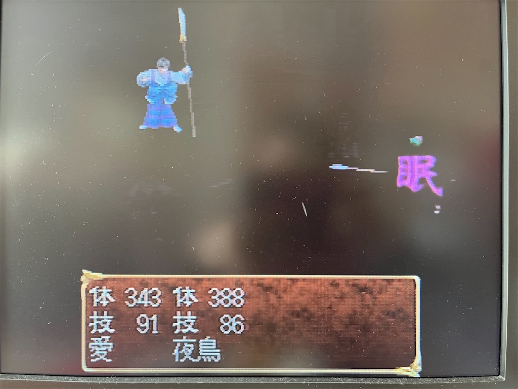 f:id:warabimaru:20231105141949j:image f:id:warabimaru:20231105141949j:image