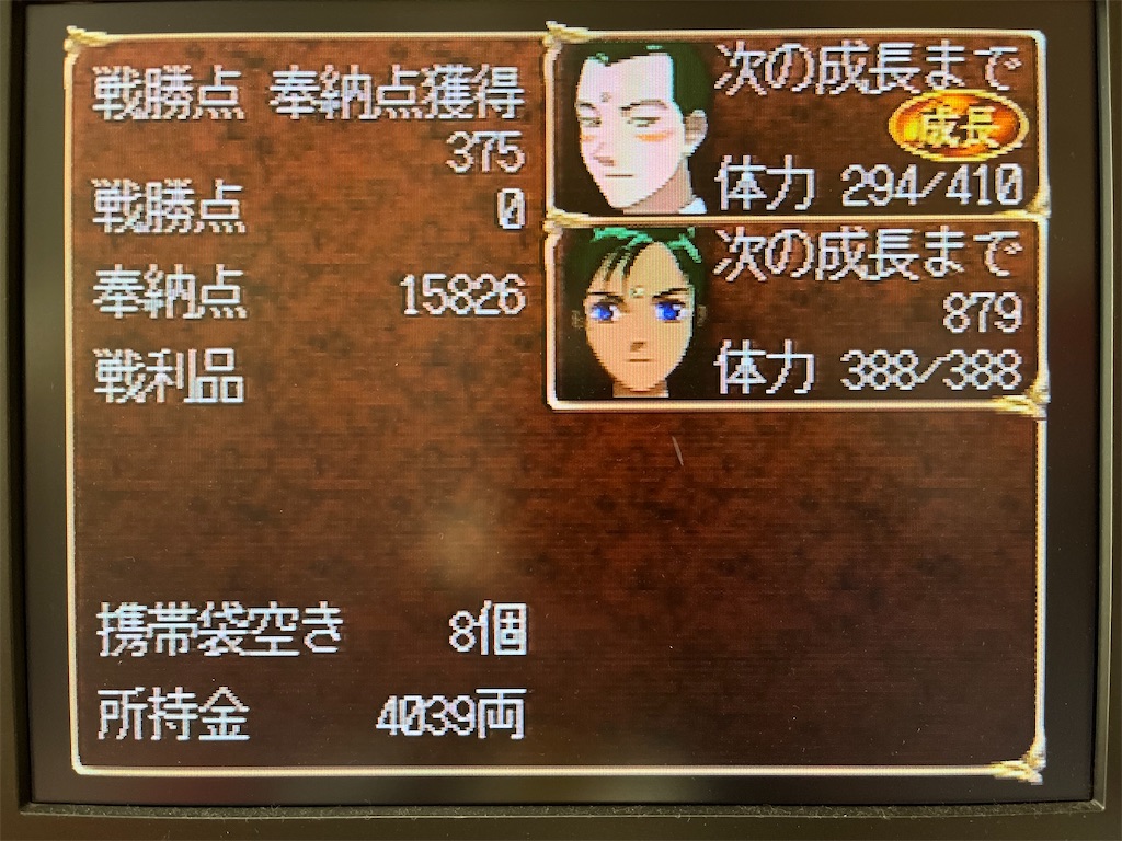 f:id:warabimaru:20231105142215j:image f:id:warabimaru:20231105142215j:image