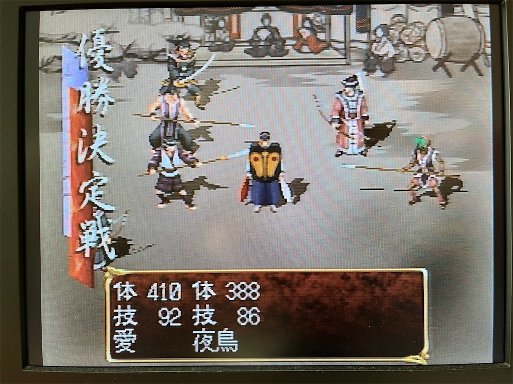 f:id:warabimaru:20231105142656j:image f:id:warabimaru:20231105142656j:image