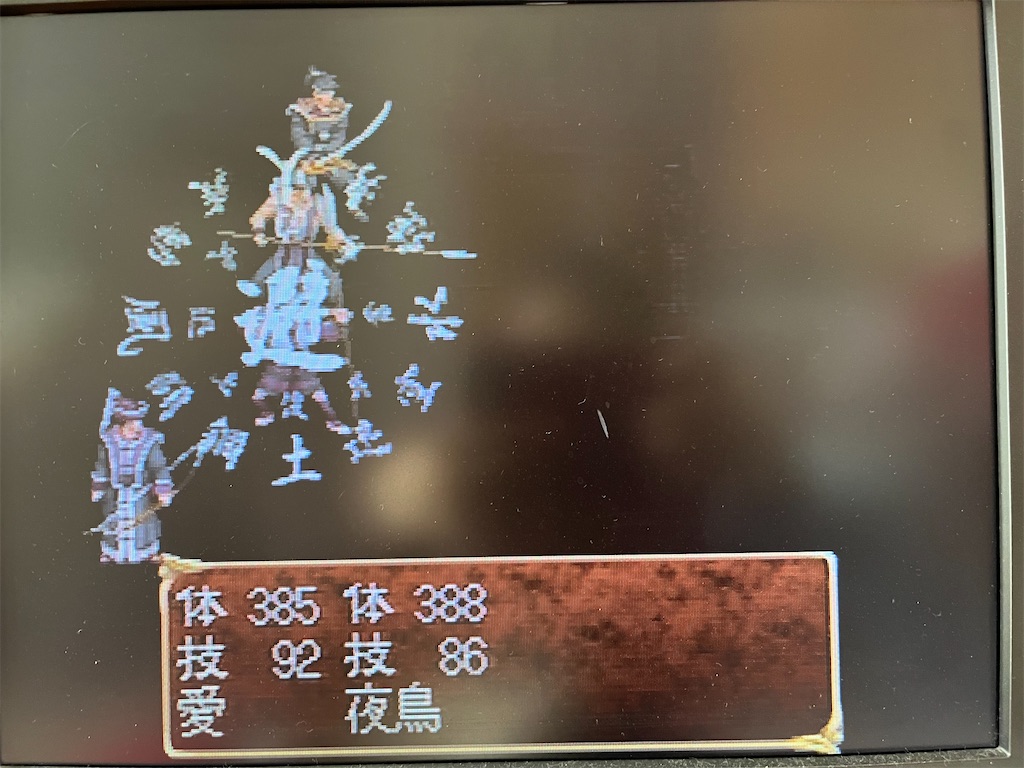 f:id:warabimaru:20231105142706j:image f:id:warabimaru:20231105142706j:image