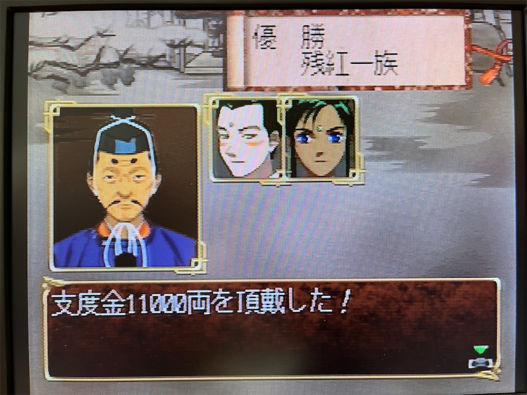 f:id:warabimaru:20231105143507j:image f:id:warabimaru:20231105143507j:image