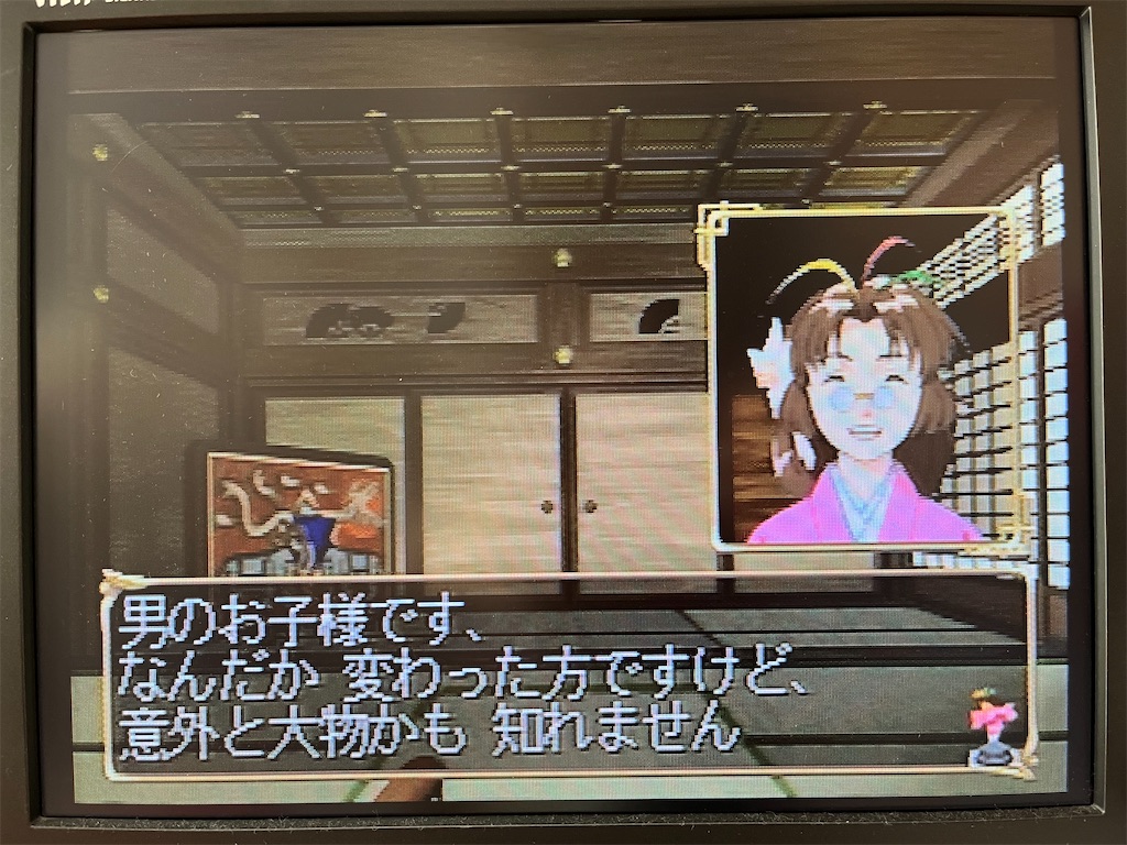 f:id:warabimaru:20231105144302j:image f:id:warabimaru:20231105144302j:image