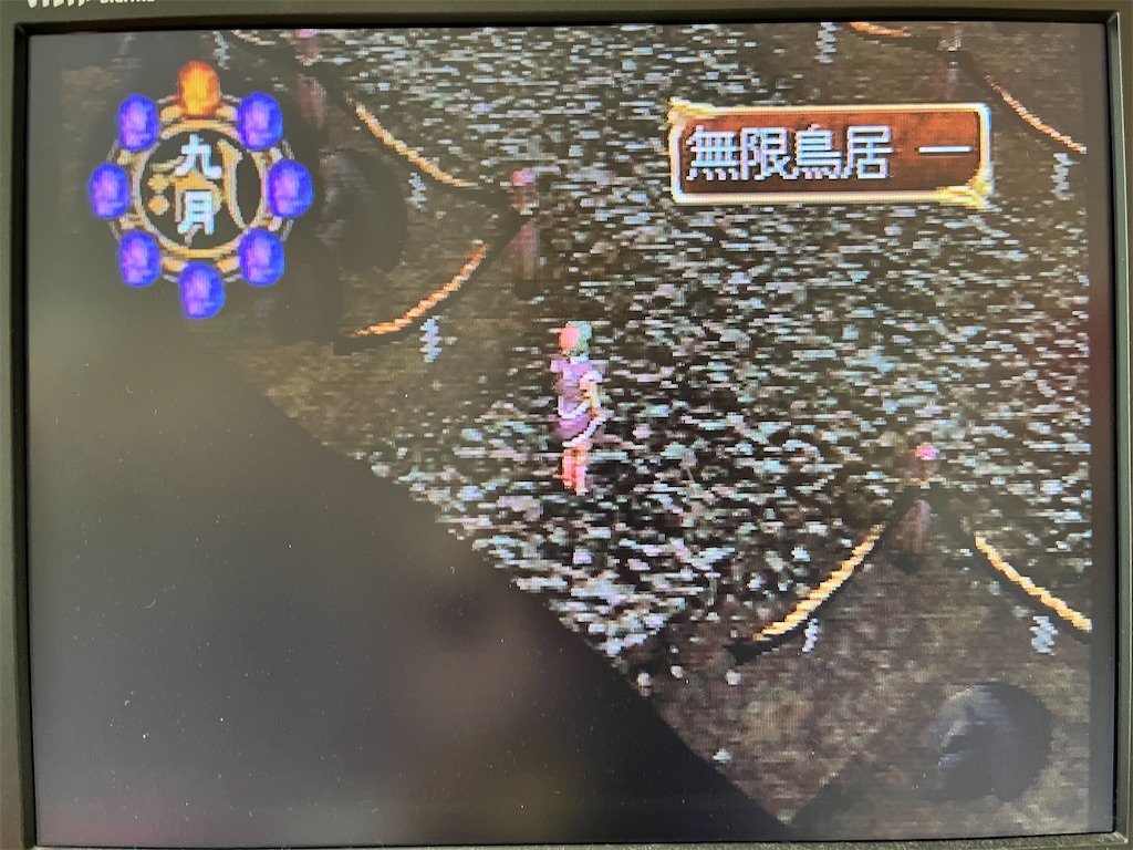 f:id:warabimaru:20231105152706j:image f:id:warabimaru:20231105152706j:image