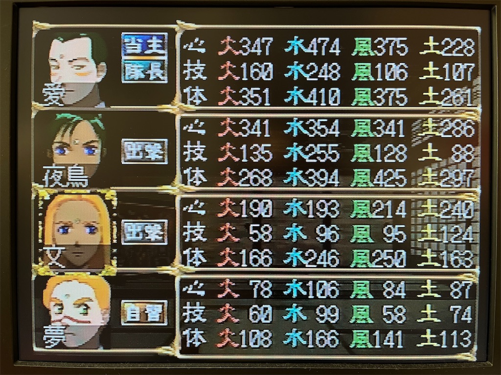 f:id:warabimaru:20231105160121j:image f:id:warabimaru:20231105160121j:image