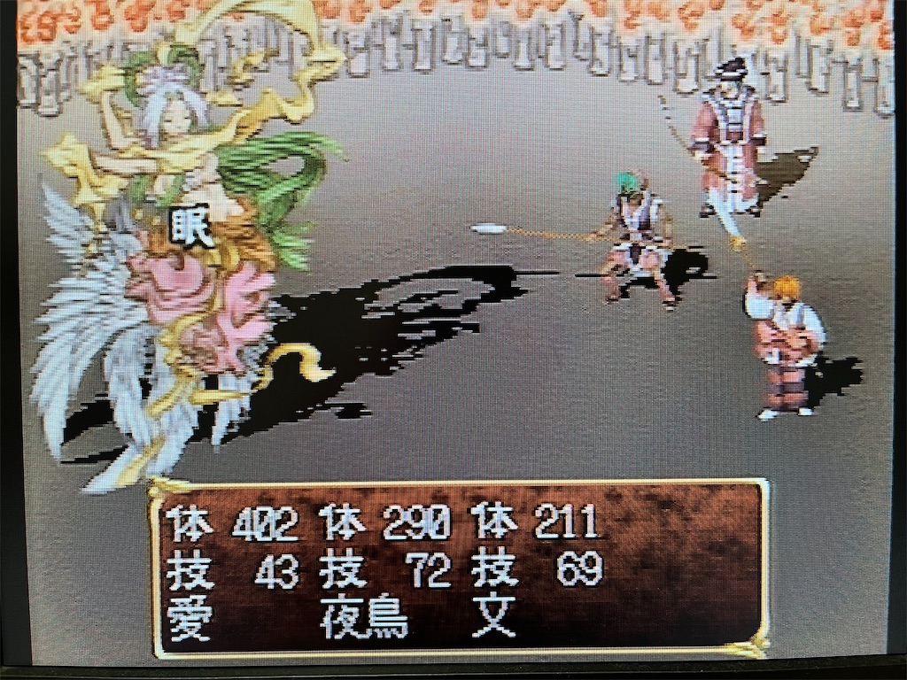 f:id:warabimaru:20231108182703j:image f:id:warabimaru:20231108182703j:image