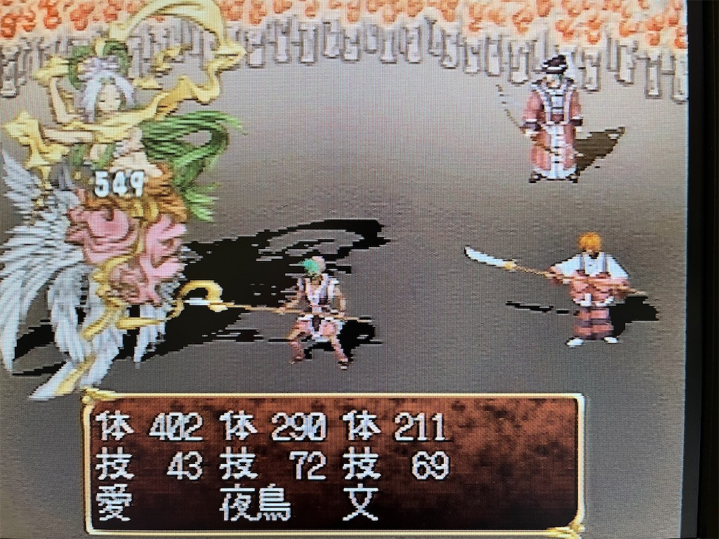 f:id:warabimaru:20231108182814j:image f:id:warabimaru:20231108182814j:image