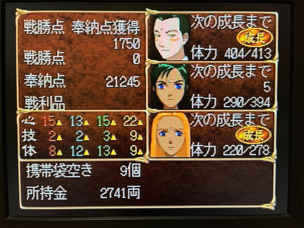 f:id:warabimaru:20231108183015j:image f:id:warabimaru:20231108183015j:image