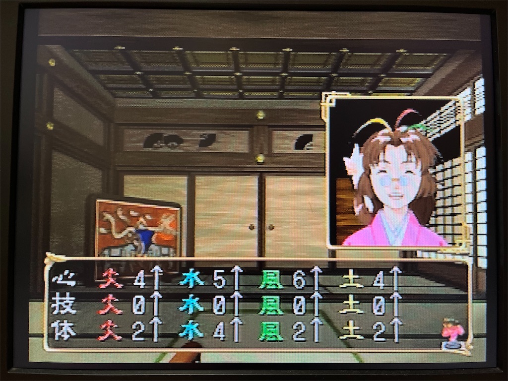 f:id:warabimaru:20231108183304j:image f:id:warabimaru:20231108183304j:image