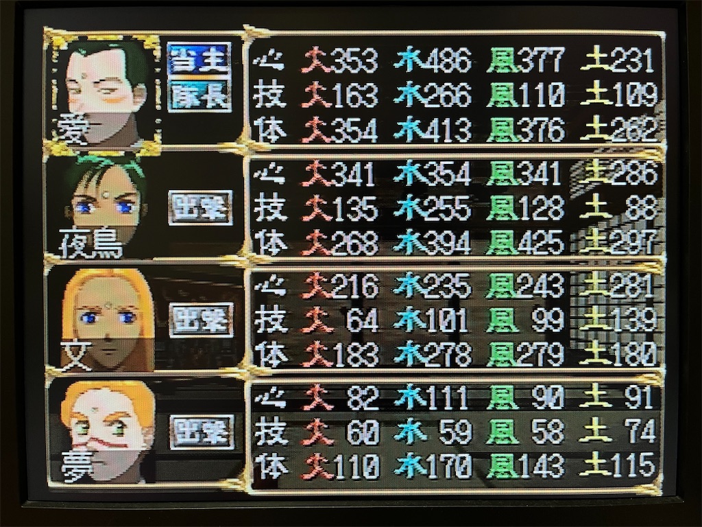 f:id:warabimaru:20231108184026j:image f:id:warabimaru:20231108184026j:image