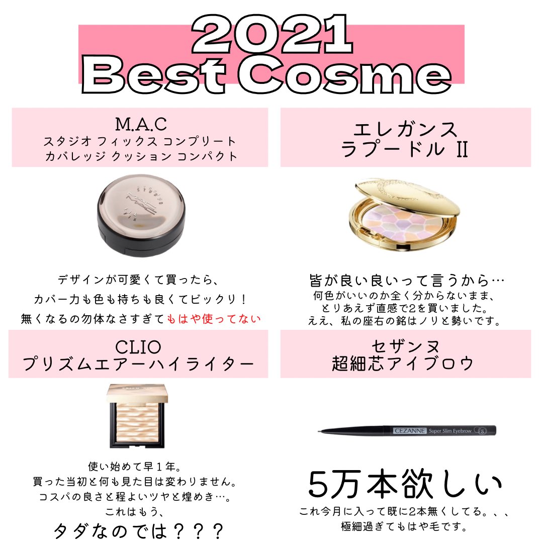 f:id:warabimochi624:20211212221320j:plain