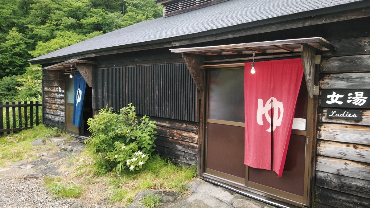 f:id:warabionsen:20190731002937j:plain