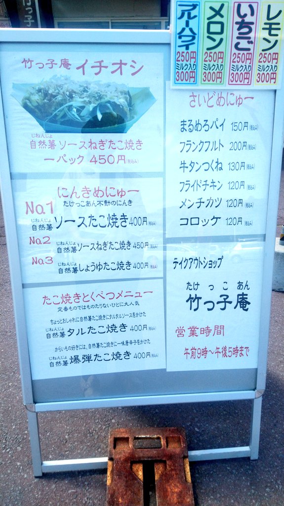 f:id:warabionsen:20190731004135j:plain