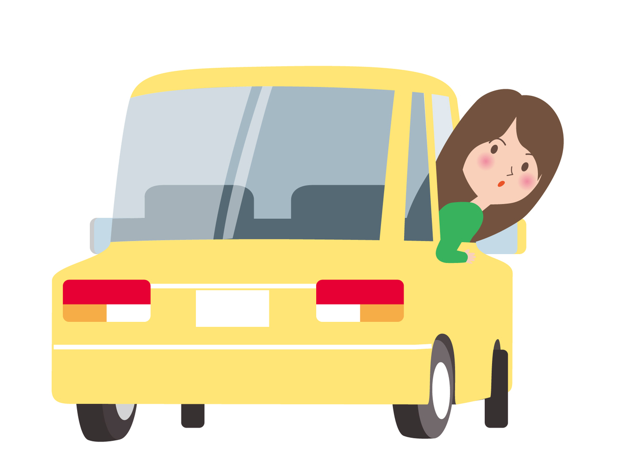 駐車の正解はこれだ!「止める・停める・駐める」の使い分けとは - わらび日和