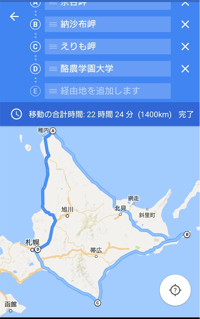 f:id:warabitan:20190119191528j:image