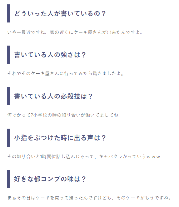 f:id:waraerugenki:20171101192751p:plain f:id:waraerugenki:20171101192751p:plain