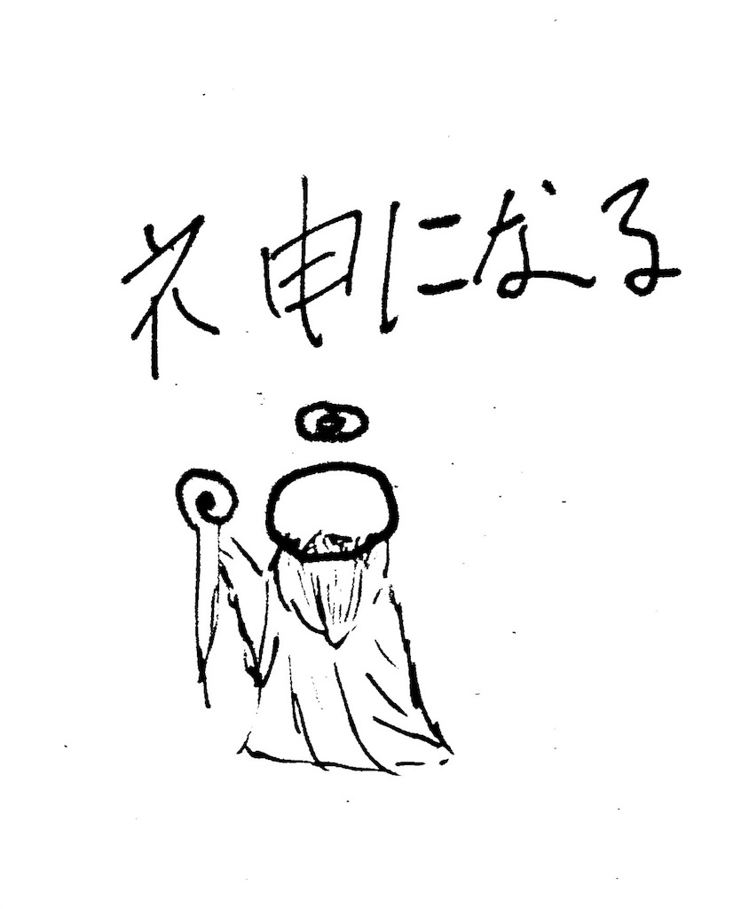 f:id:waraerugenki:20180103194006j:plain f:id:waraerugenki:20180103194006j:plain