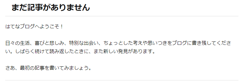 f:id:waraerugenki:20180310024356p:plain f:id:waraerugenki:20180310024356p:plain