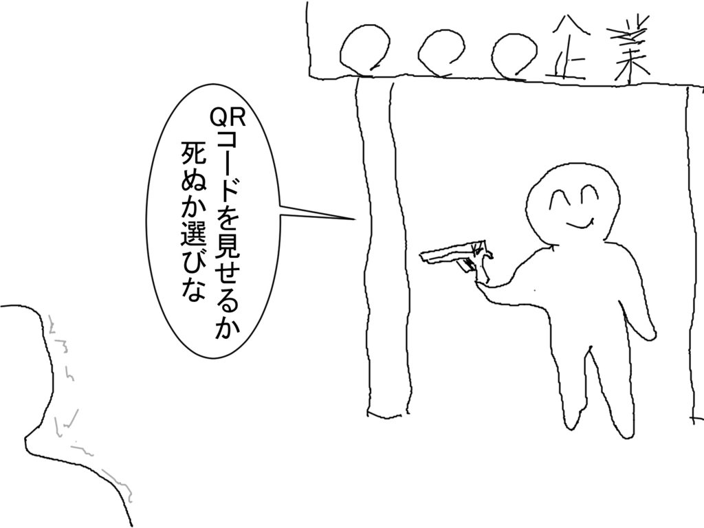 f:id:waraerugenki:20180312035406j:plain f:id:waraerugenki:20180312035406j:plain