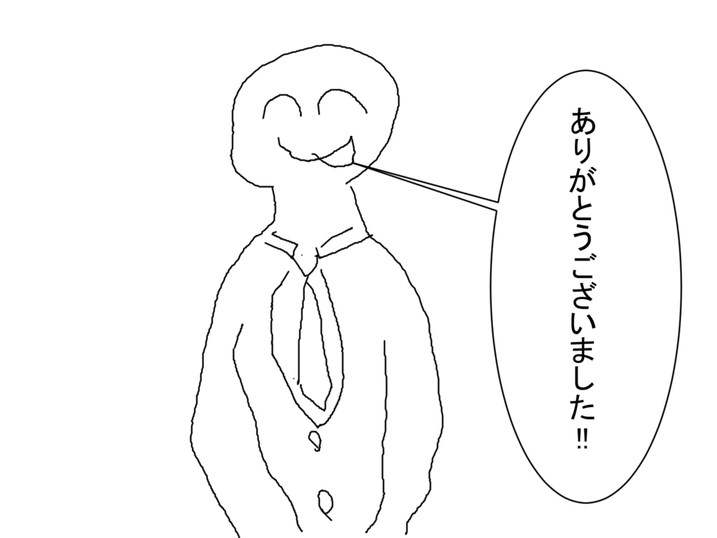 f:id:waraerugenki:20180312040113j:plain f:id:waraerugenki:20180312040113j:plain