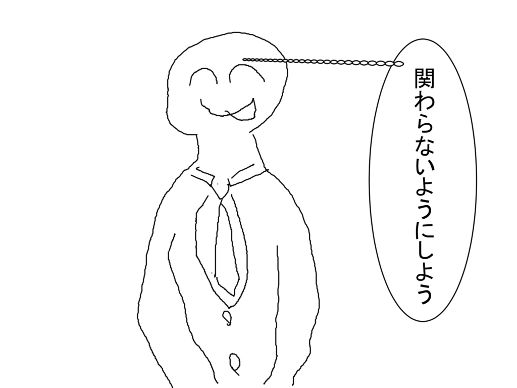 f:id:waraerugenki:20180312040253j:plain f:id:waraerugenki:20180312040253j:plain