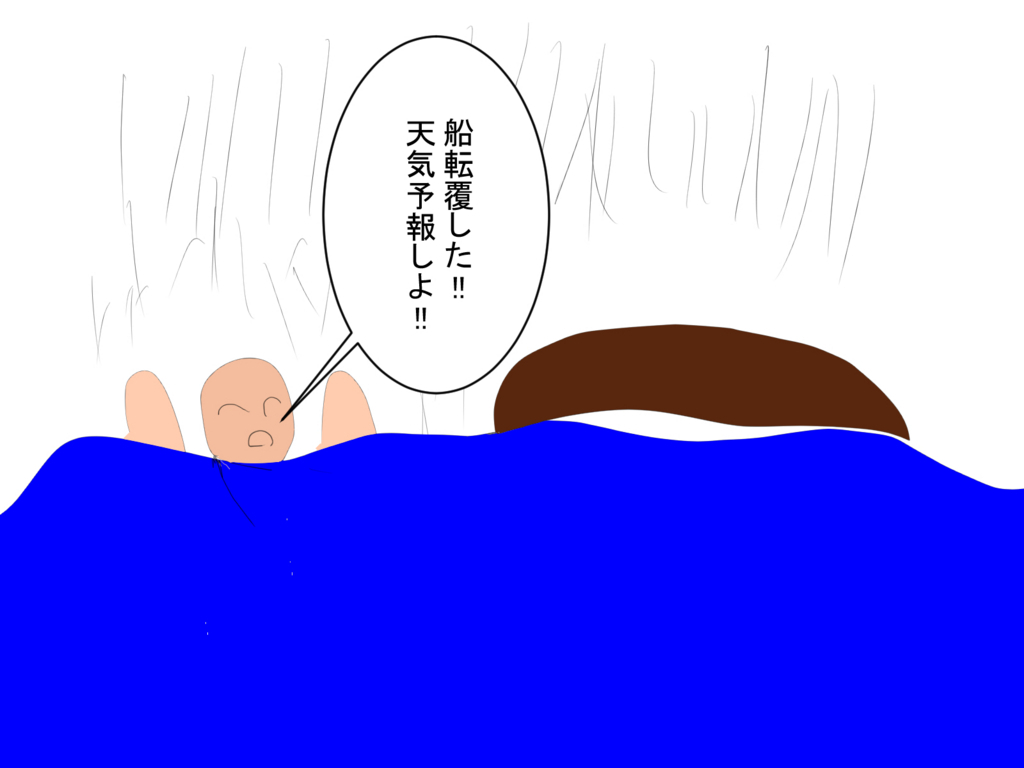f:id:waraerugenki:20180317101942j:plain f:id:waraerugenki:20180317101942j:plain