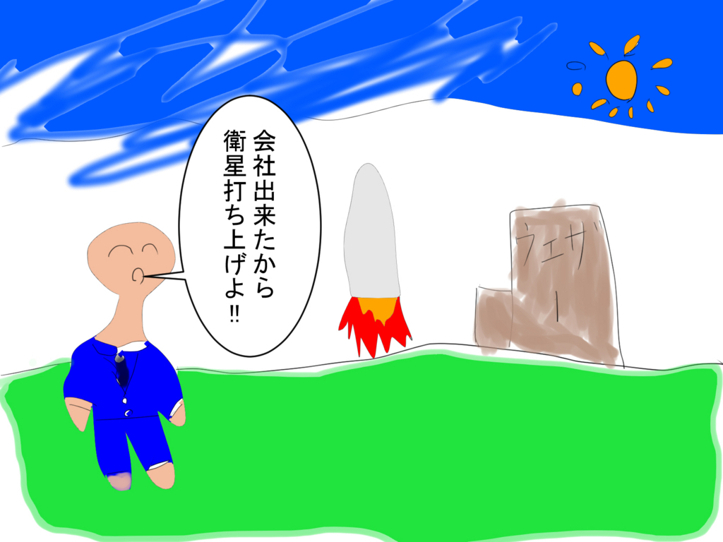 f:id:waraerugenki:20180317104218j:plain f:id:waraerugenki:20180317104218j:plain