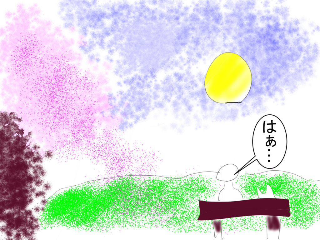 f:id:waraerugenki:20180326223816j:plain f:id:waraerugenki:20180326223816j:plain