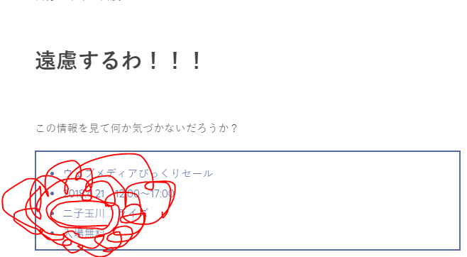 f:id:waraerugenki:20180421182011p:plain f:id:waraerugenki:20180421182011p:plain